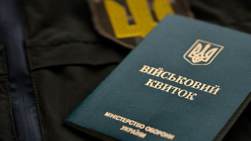 Які документи необхідно надати для отримання відстрочки?
